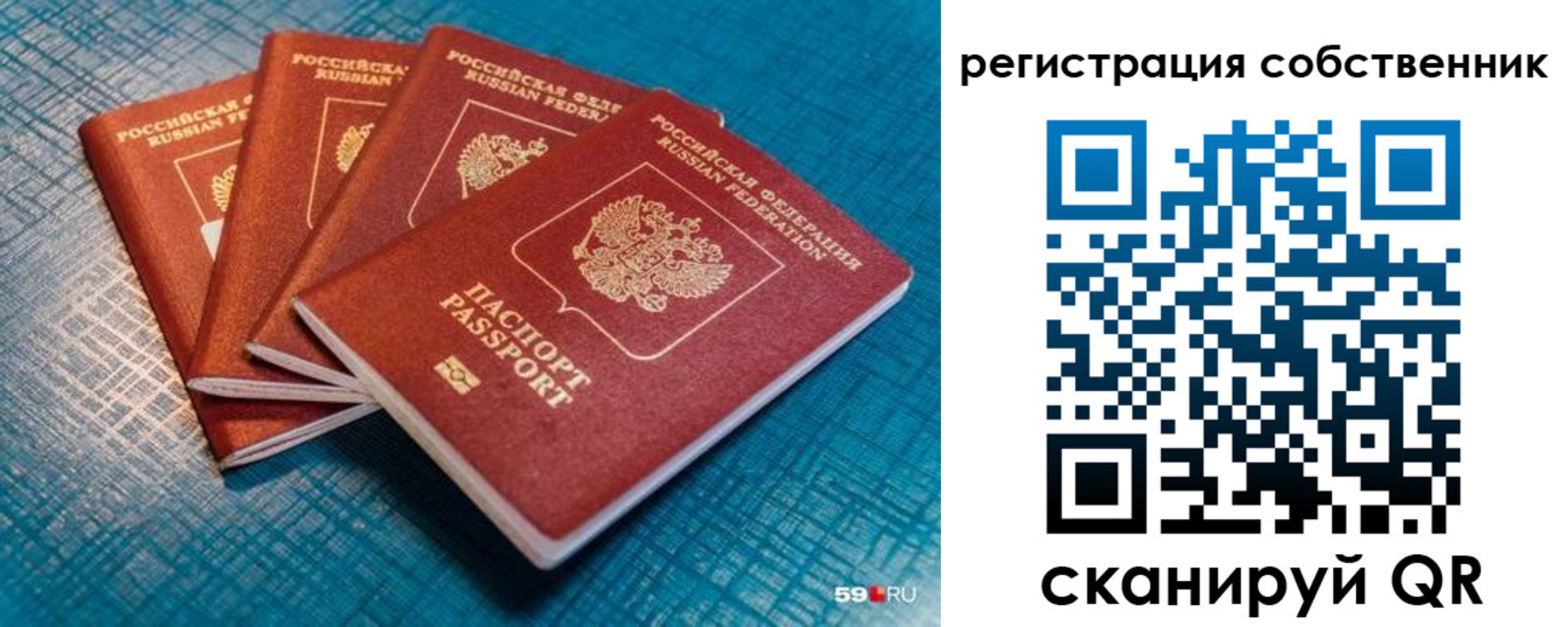 регистрация для дет. сада в Видном